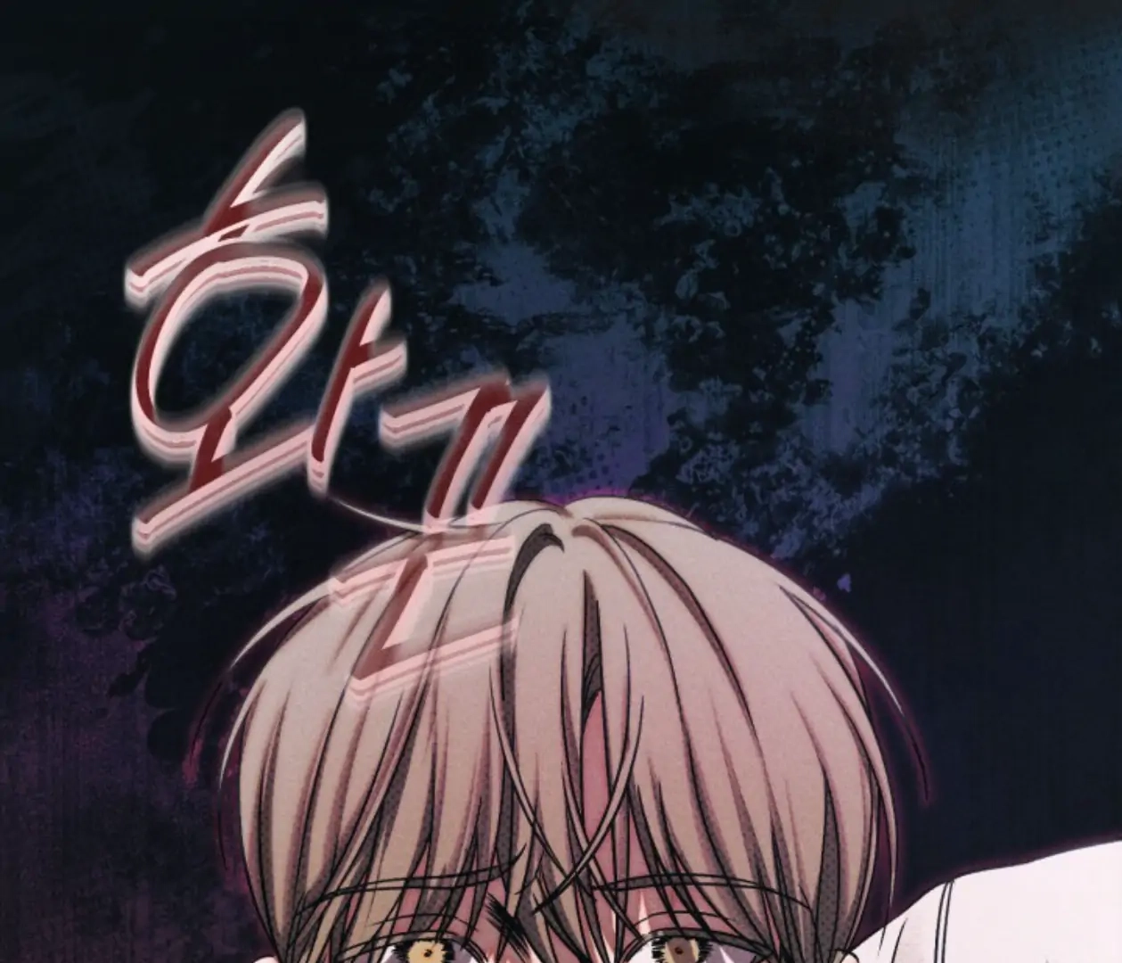Friend or Faux Chapter 7 page 148 - 