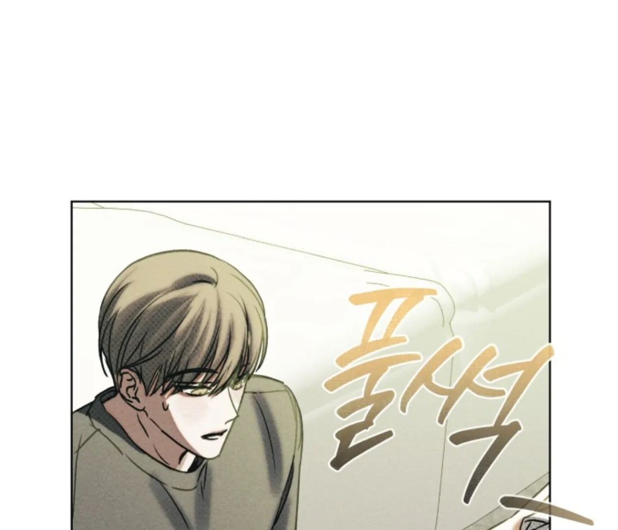 Friend or Faux Chapter 7 page 19 - 