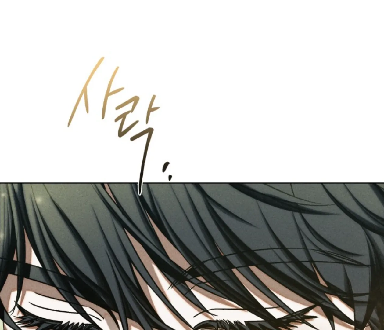 Friend or Faux Chapter 7 page 24 - 