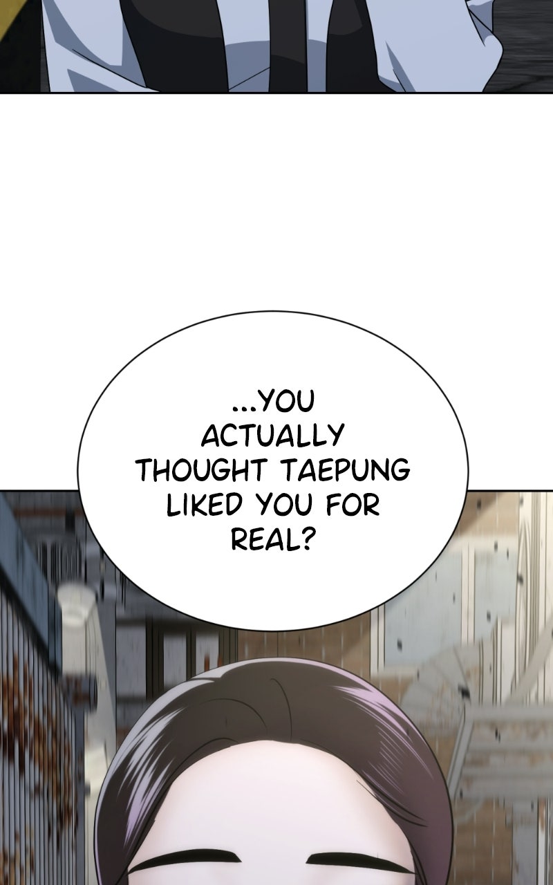 Friend Request Ep. 14 - No One