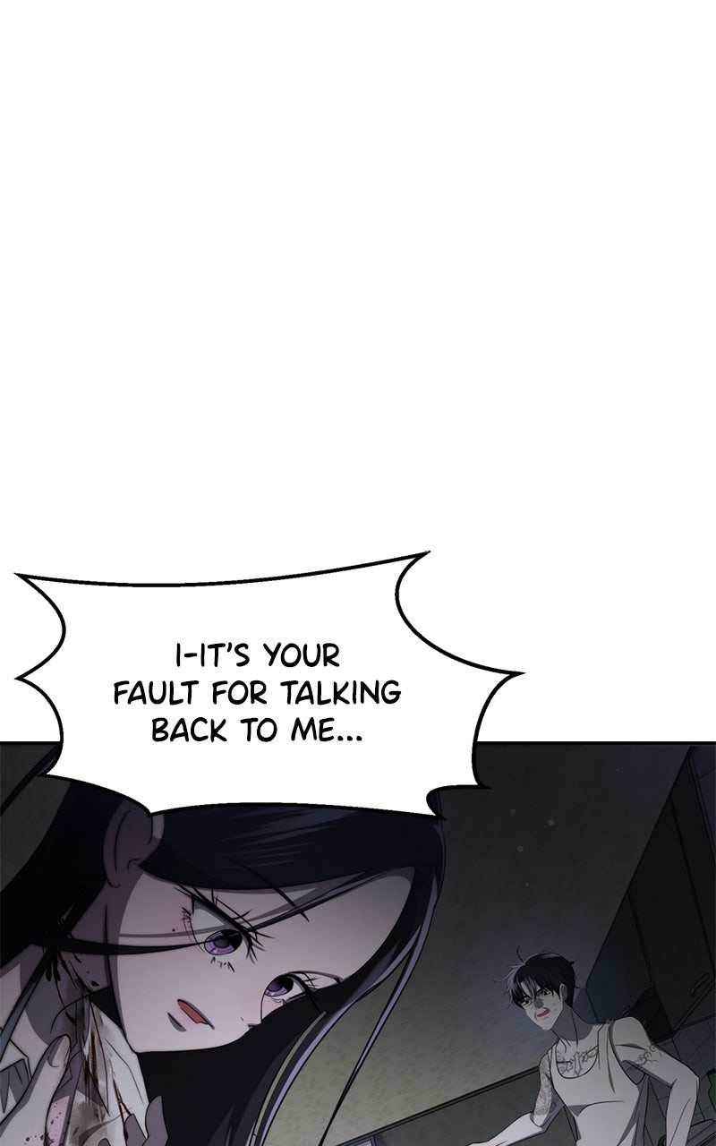 Friend Request Ep. 1 - Mom page 205 - 