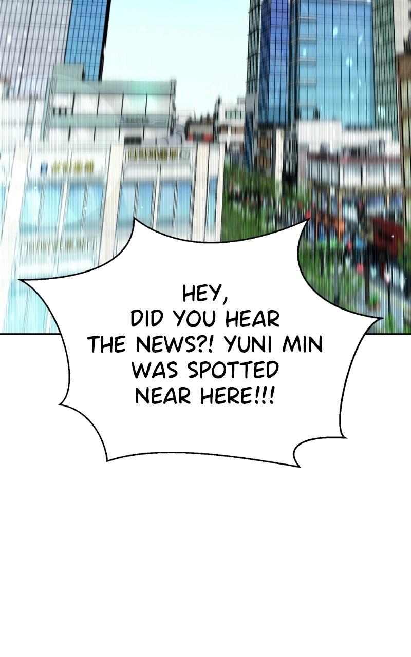 Friend Request Chapter 23 page 2 - 
