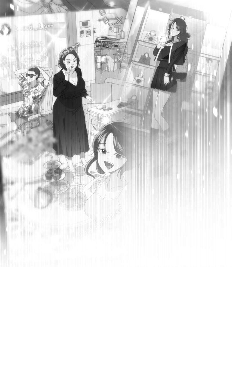 Friend Request Chapter 24 page 161 - 