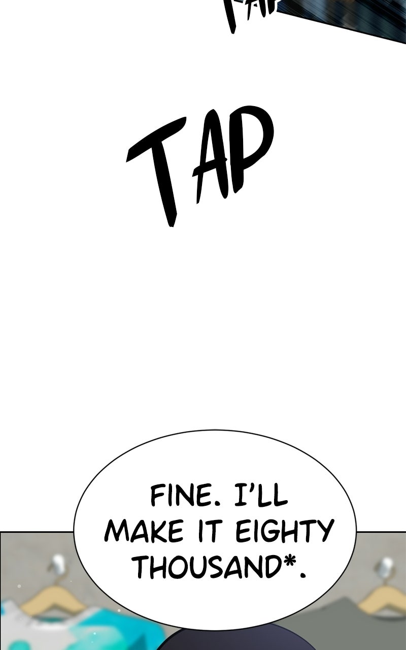 Friend Request Ep. 3 - Back to 2006 page 182 - 