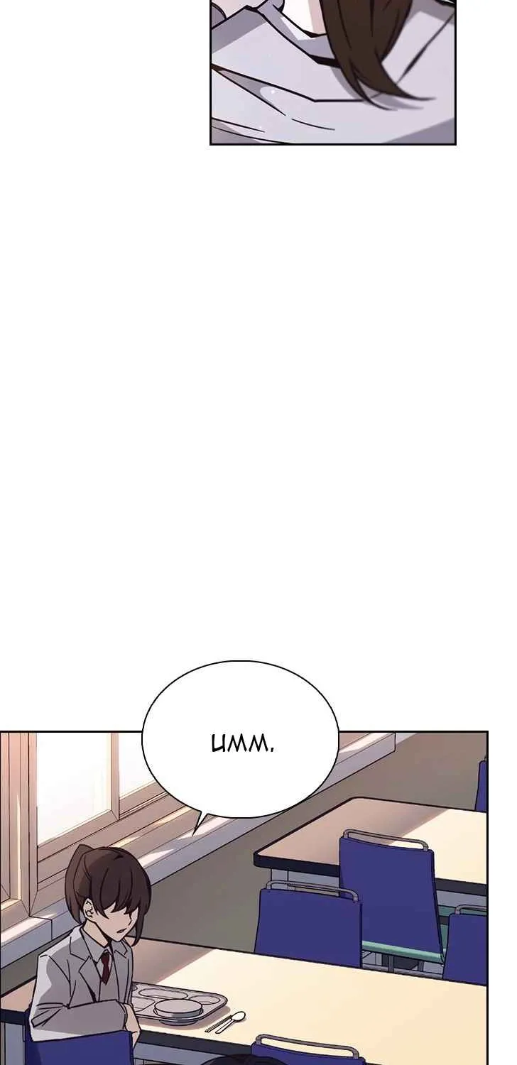 Friendly Competition Chapter 1 page 150 - 