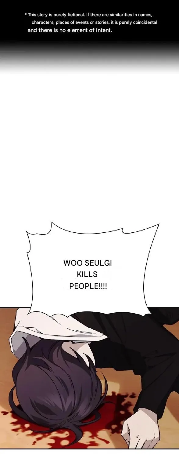 Friendly Competition Chapter 19 page 2 - 