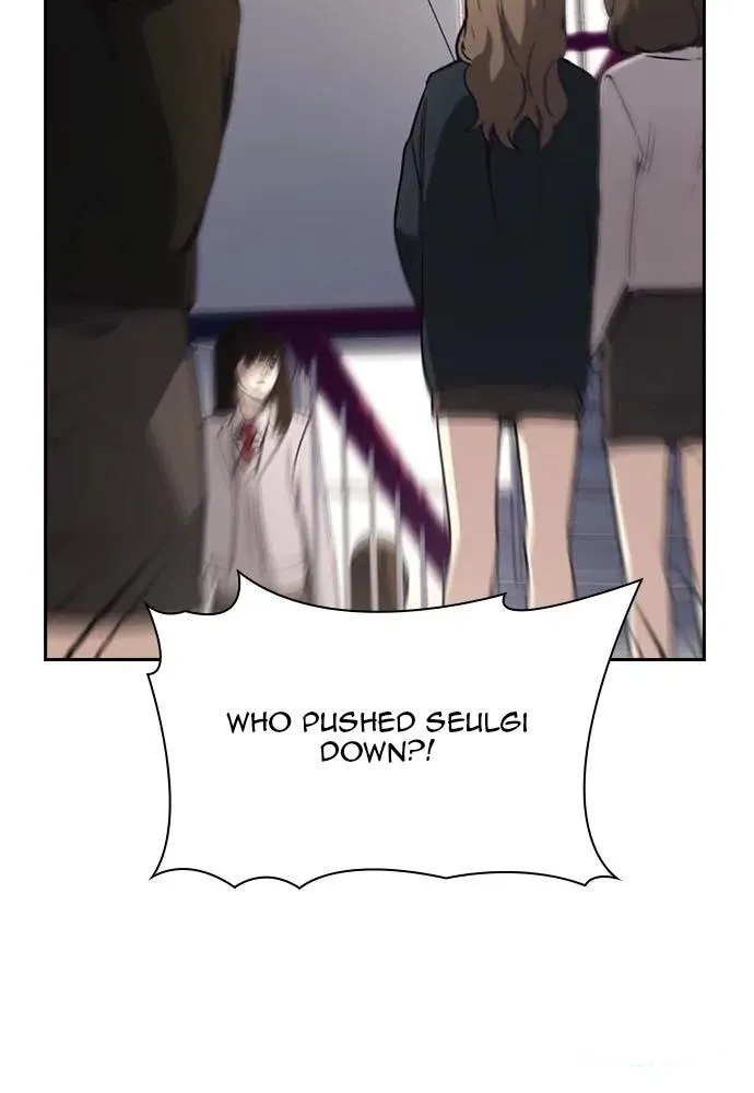 Friendly Competition Chapter 23 page 4 - 