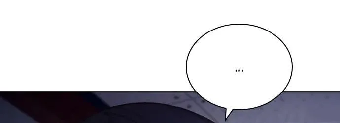 Friendly Competition Chapter 24 page 15 - 