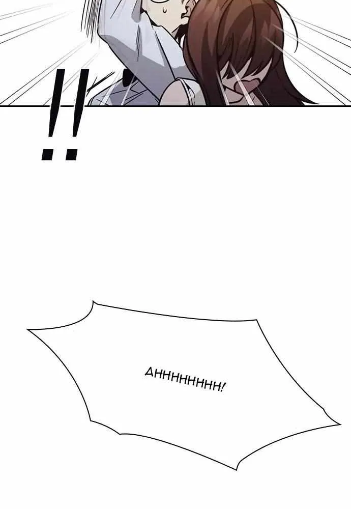 Friendly Competition Chapter 25 page 76 - 