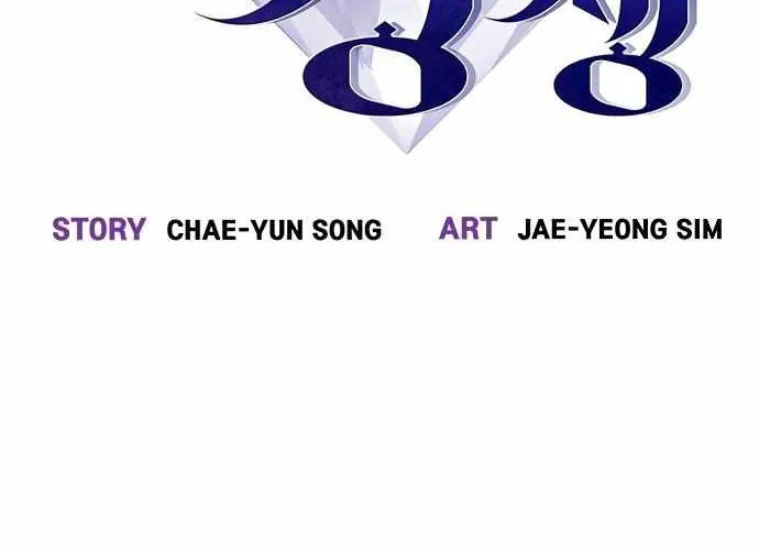 Friendly Competition Chapter 27 page 16 - 