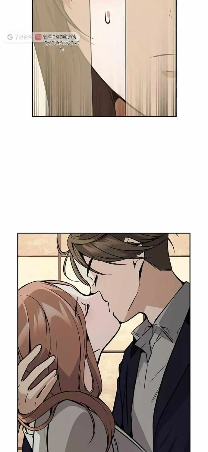 Friendly Competition Chapter 27 page 3 - 