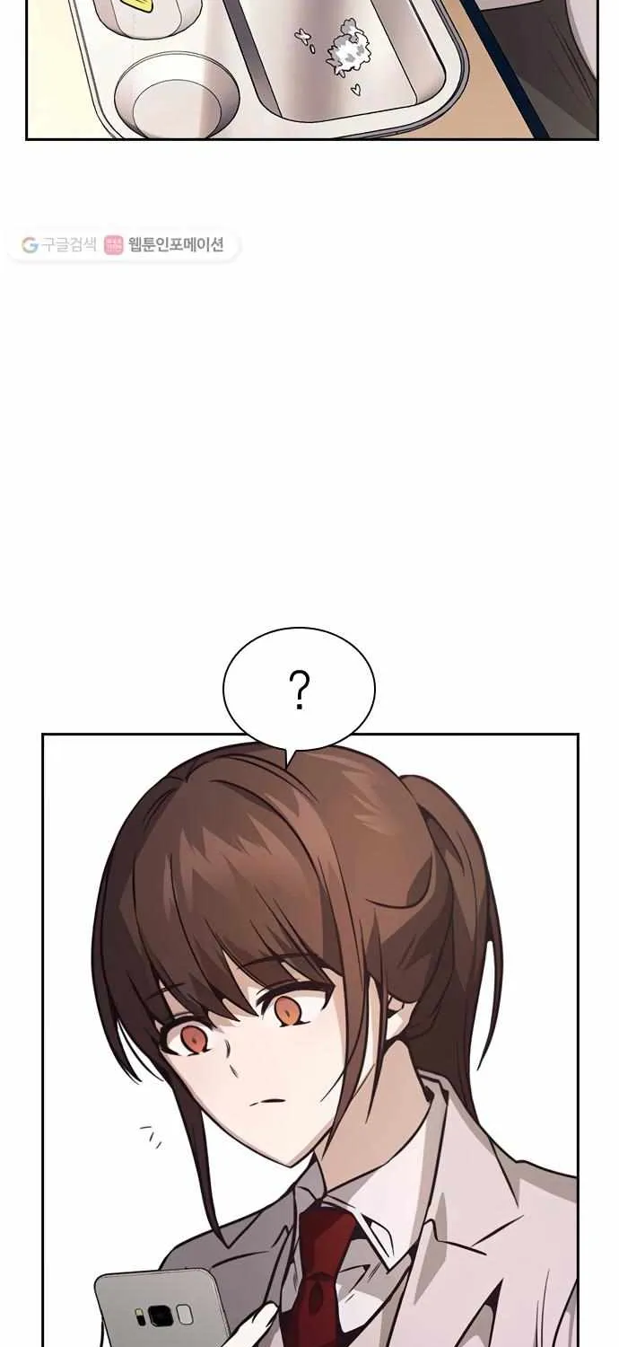 Friendly Competition Chapter 27 page 71 - 