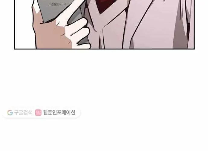 Friendly Competition Chapter 27 page 72 - 
