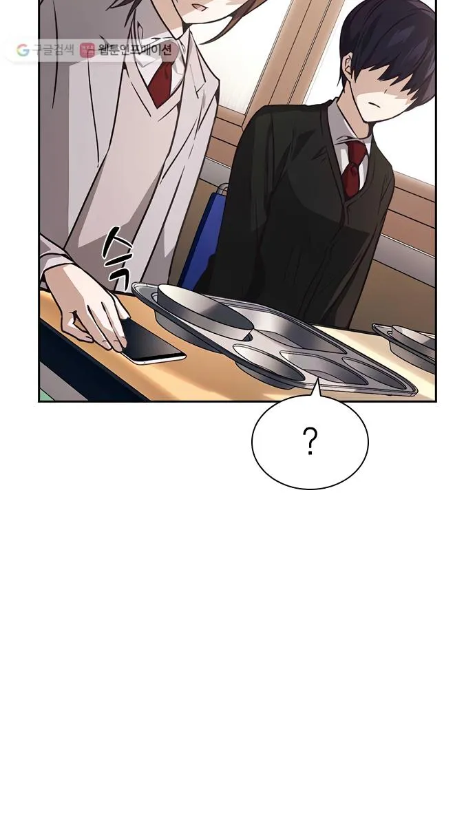 Friendly Competition Chapter 27 page 75 - 