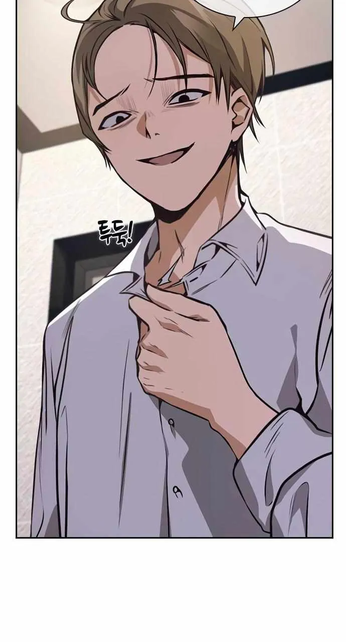 Friendly Competition Chapter 27 page 95 - 
