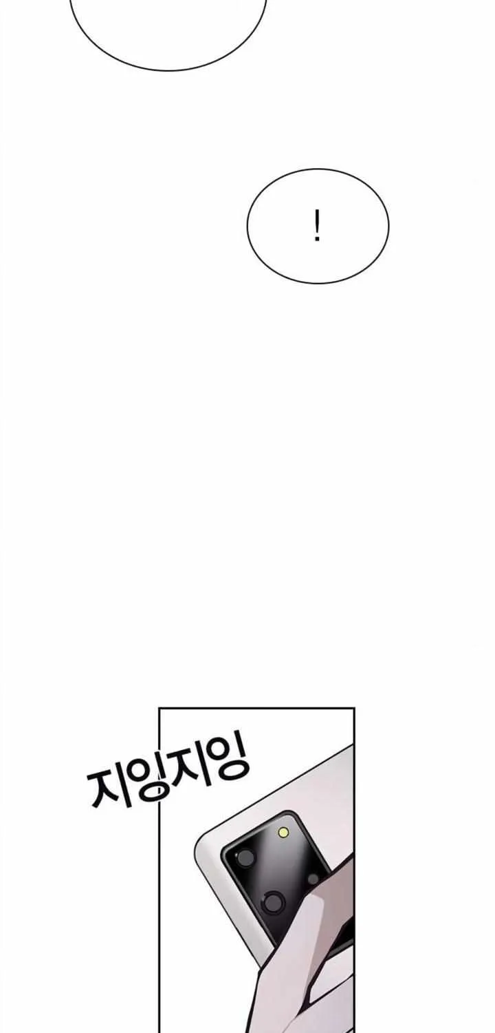 Friendly Competition Chapter 28 page 56 - 