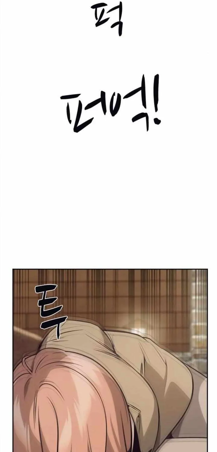 Friendly Competition Chapter 28 page 88 - 