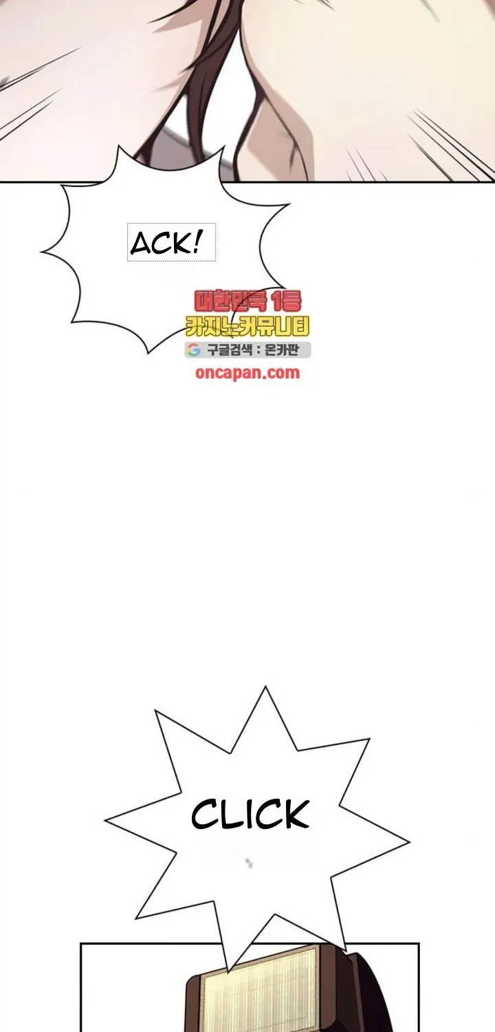 Friendly Competition Chapter 29 page 26 - 
