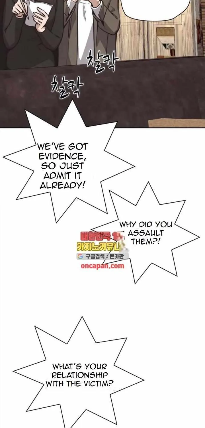 Friendly Competition Chapter 29 page 41 - 