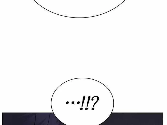 Friendly Competition Chapter 3 page 84 - 