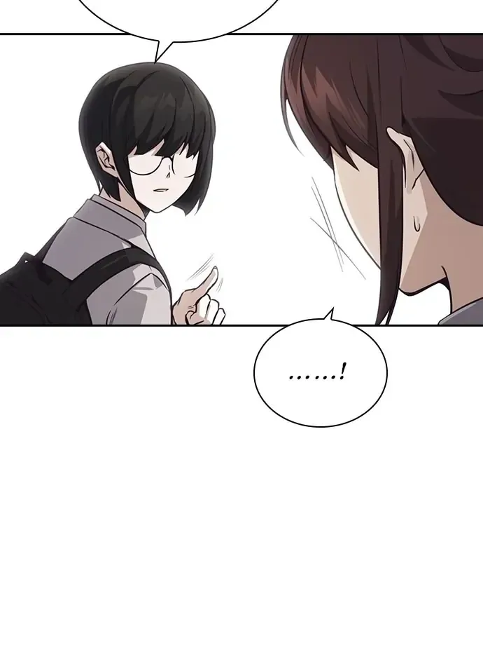 Friendly Competition Chapter 32 page 33 - 