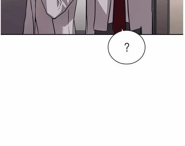 Friendly Competition Chapter 4 page 80 - 