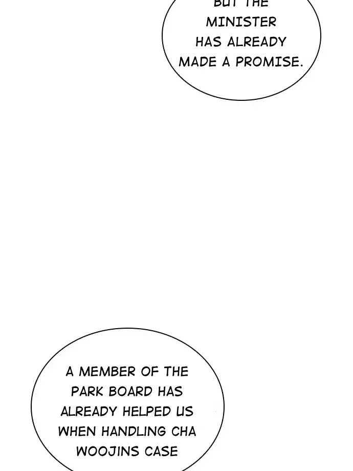 Friendly Competition Chapter 40 page 26 - 