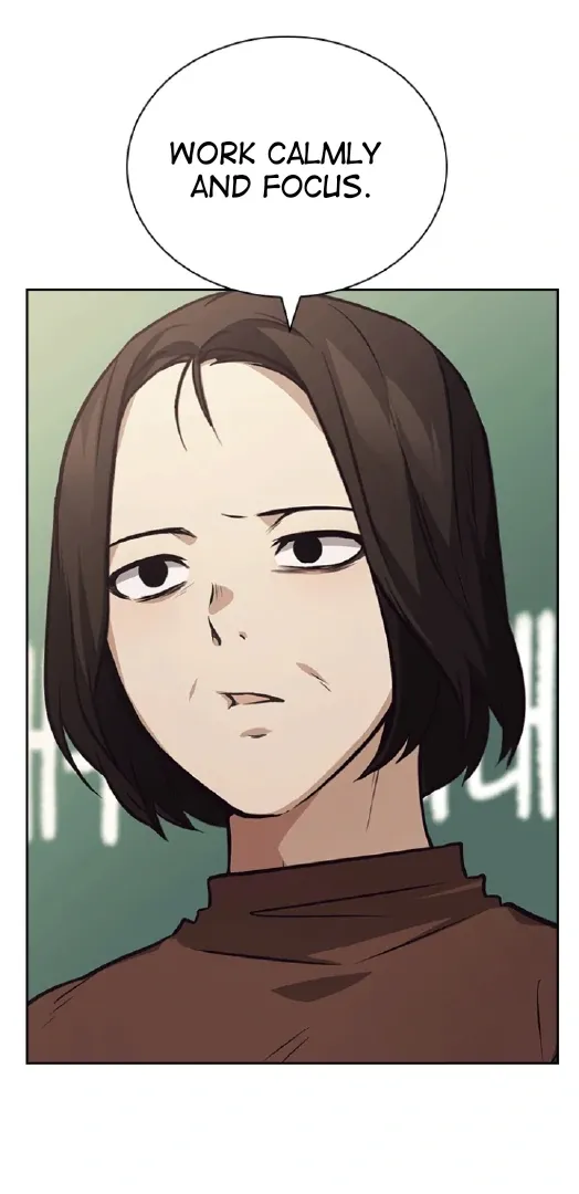 Friendly Competition Chapter 44 page 84 - 