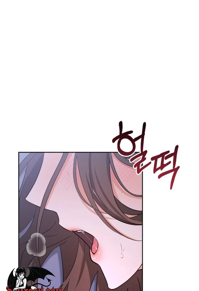 Friendly Trash Chapter 1 page 3 - 