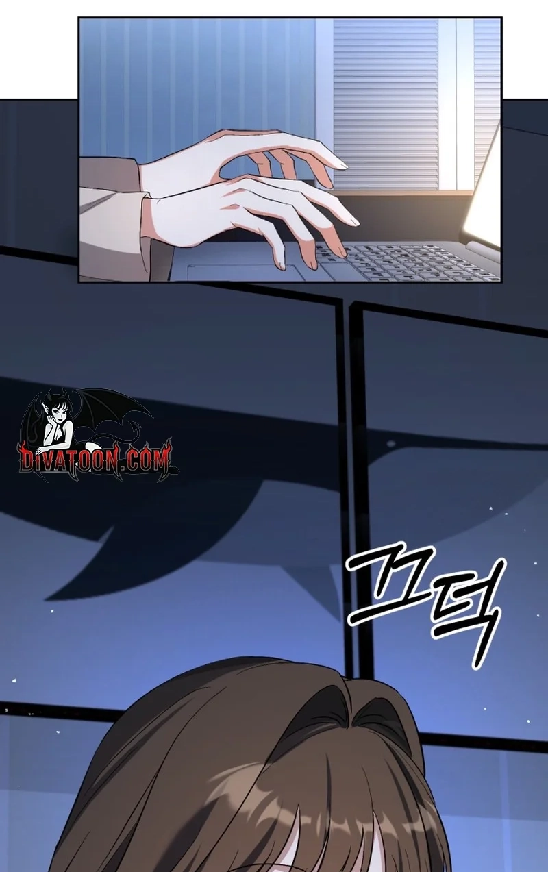 Friendly Trash Chapter 1 page 39 - 