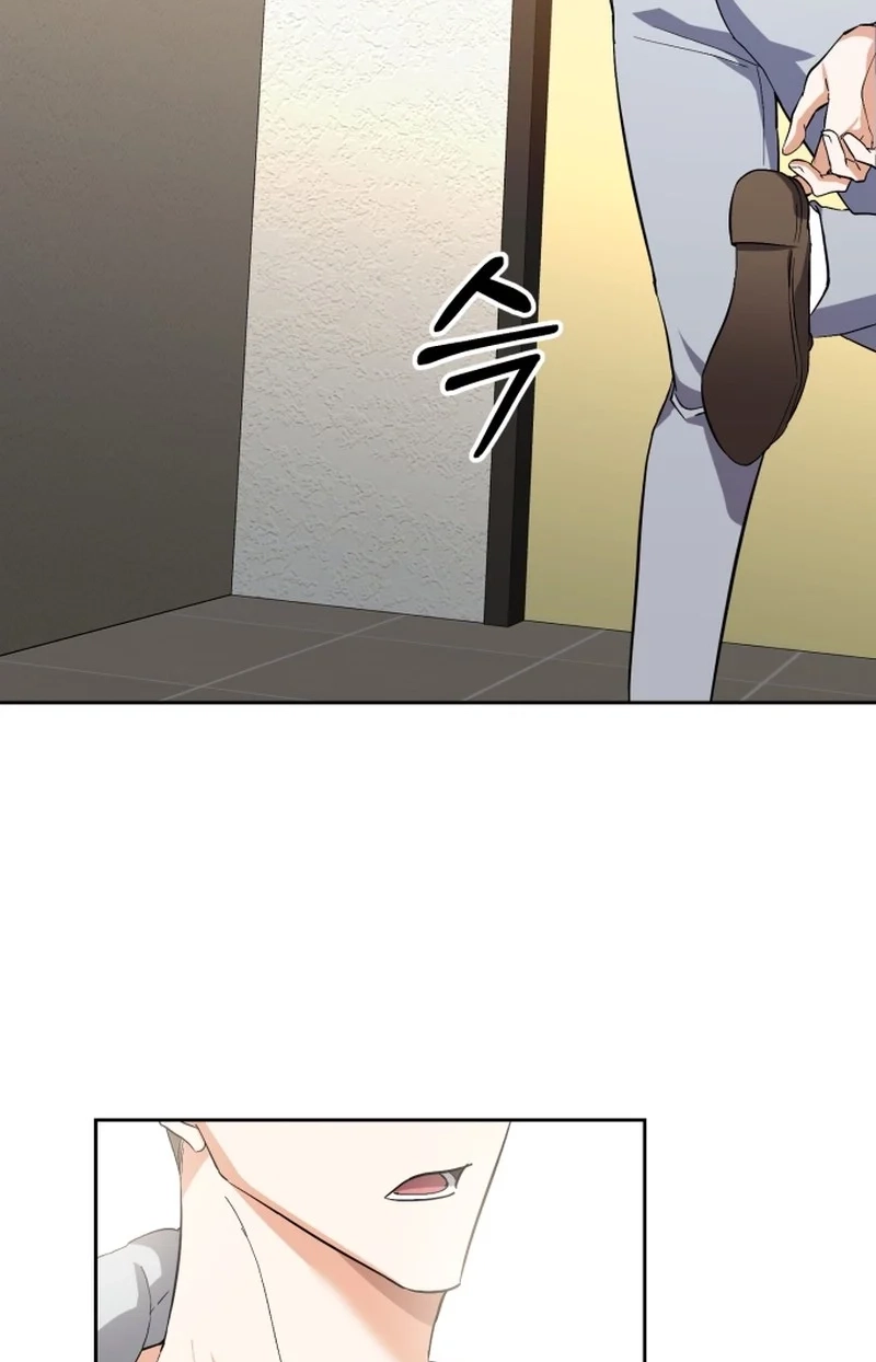 Friendly Trash Chapter 1 page 49 - 