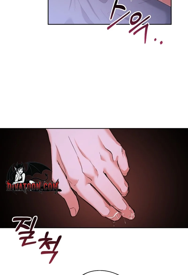 Friendly Trash Chapter 1 page 6 - 