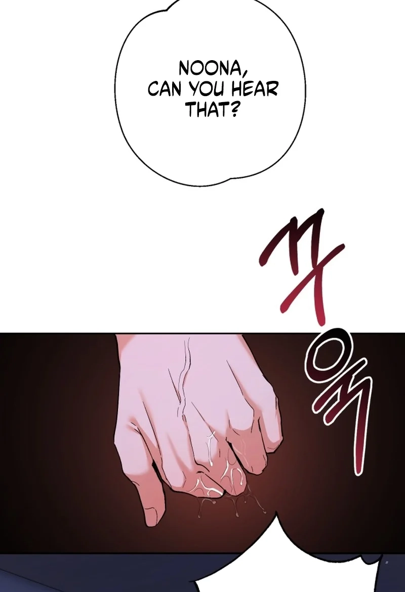 Friendly Trash Chapter 1 page 7 - 