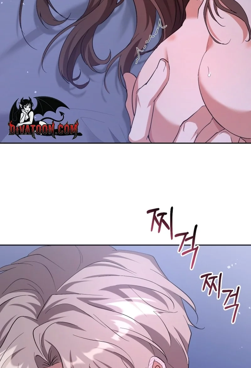 Friendly Trash Chapter 1 page 9 - 
