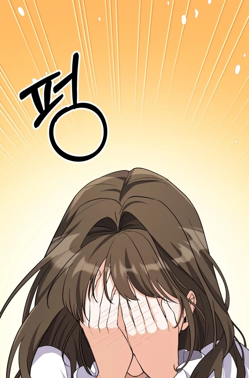 Friendly Trash Chapter 1 page 93 - 