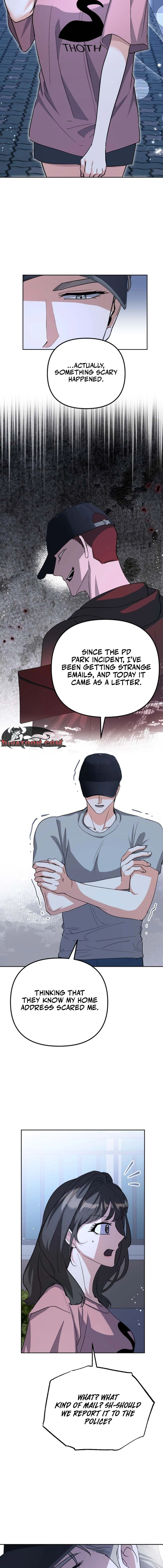 Friendly Trash Chapter 11 page 17 - 
