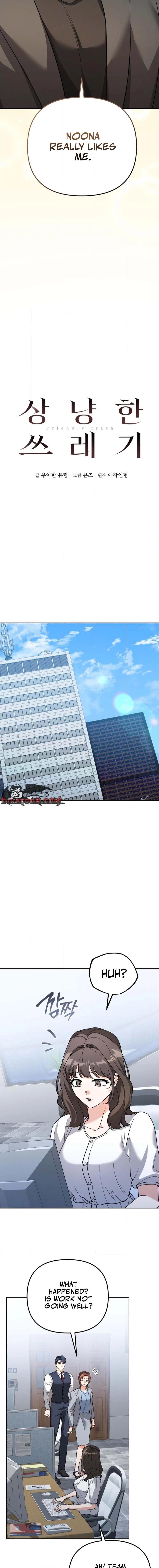 Friendly Trash Chapter 11 page 8 - 