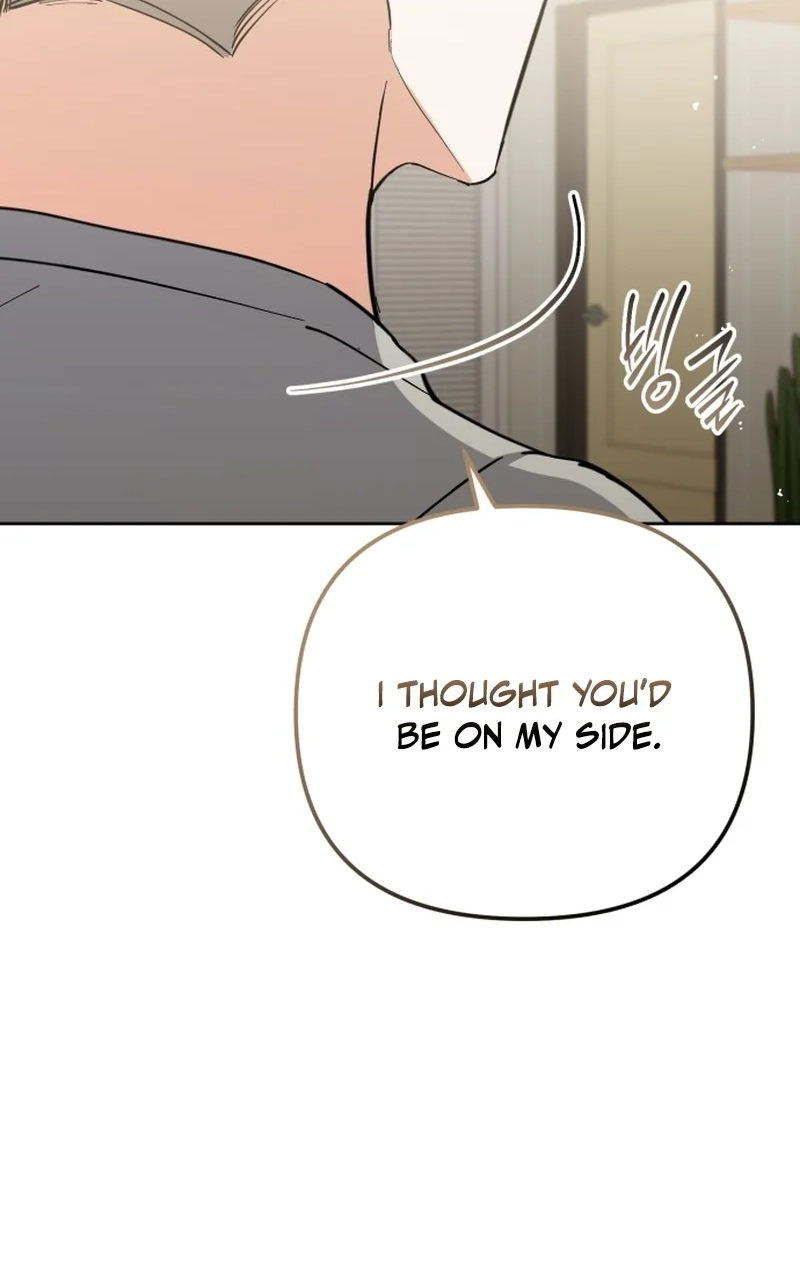 Friendly Trash Chapter 12 page 14 - 