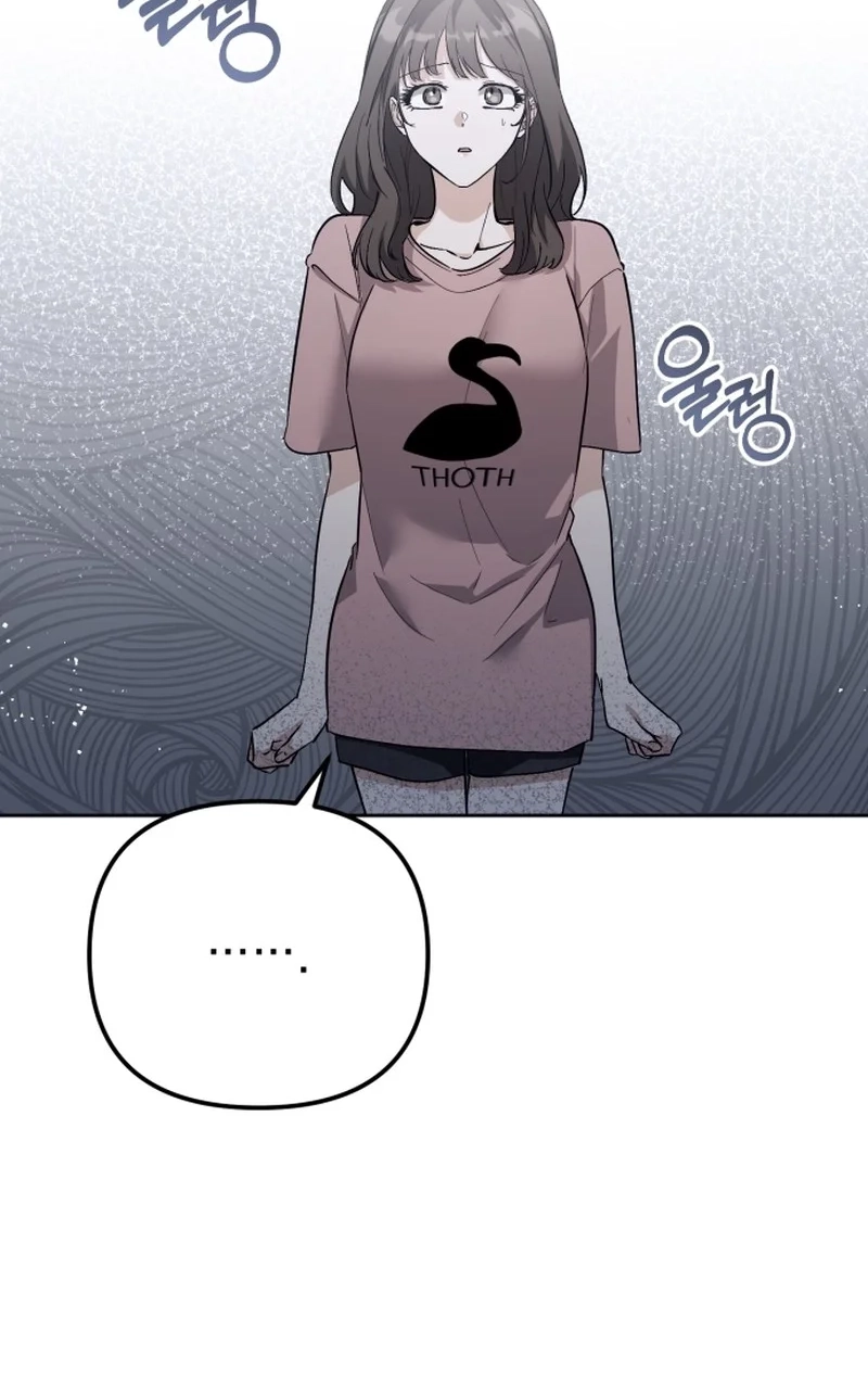 Friendly Trash Chapter 12 page 17 - 