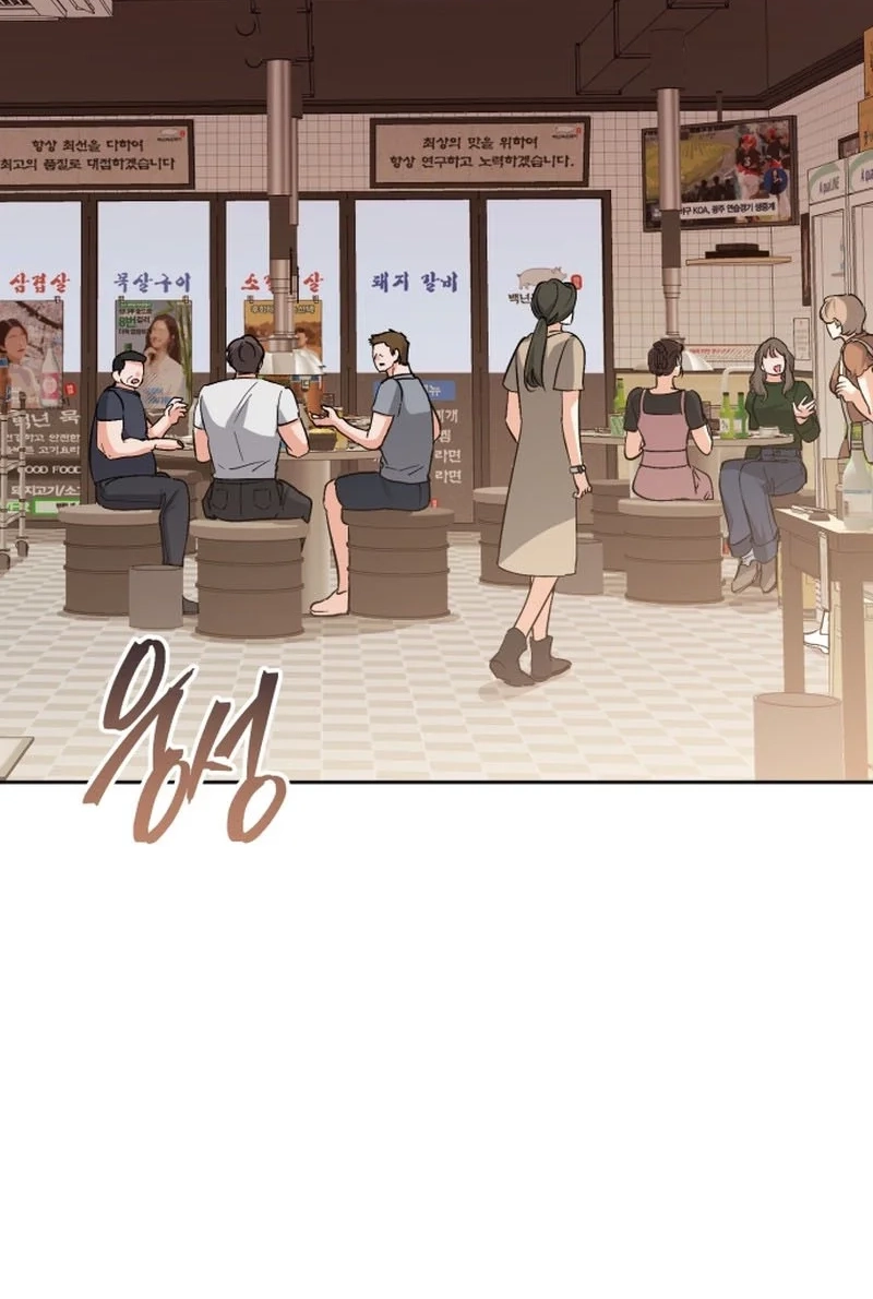 Friendly Trash Chapter 15 page 67 - 