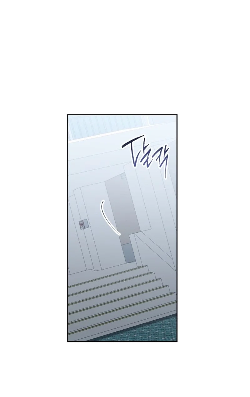 Friendly Trash Chapter 16 page 78 - 