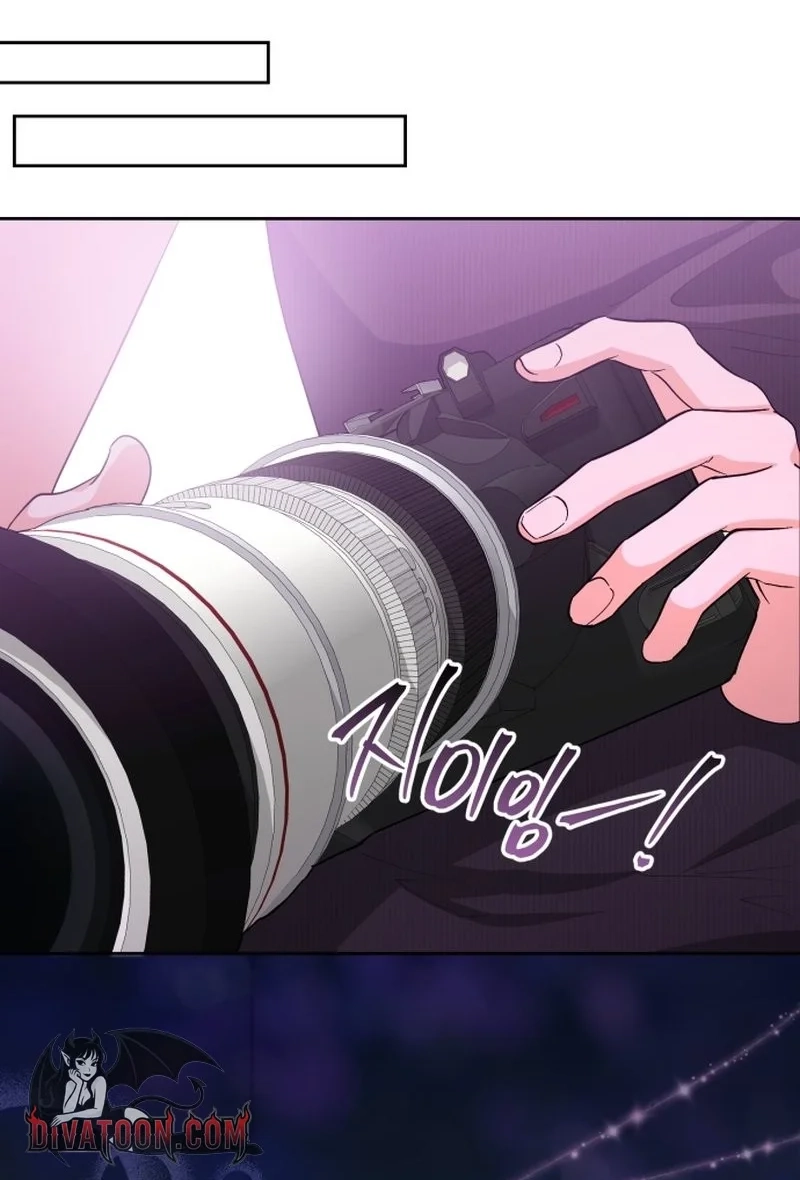 Friendly Trash Chapter 17 page 17 - 