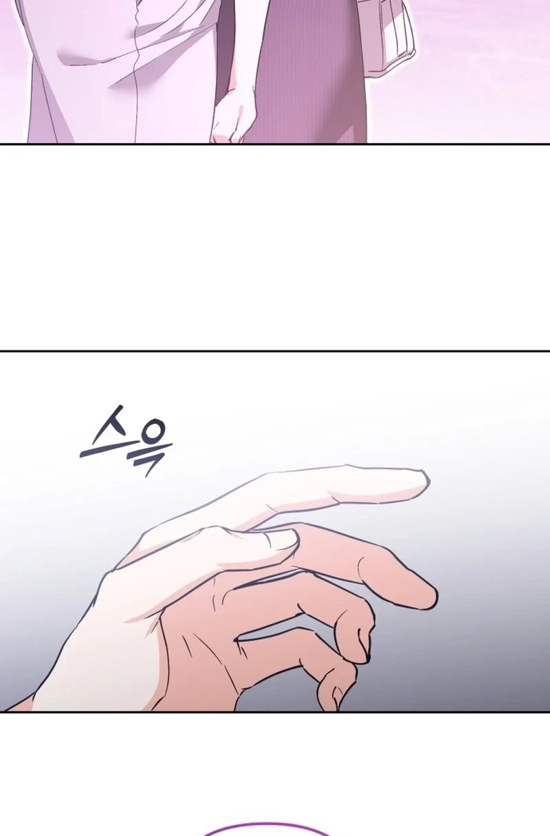 Friendly Trash Chapter 17 page 9 - 