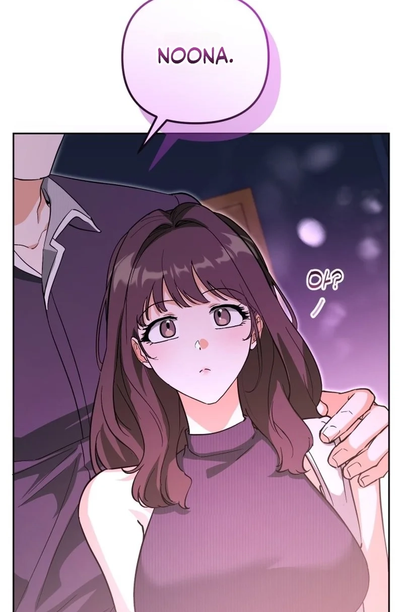 Friendly Trash Chapter 17 page 10 - 