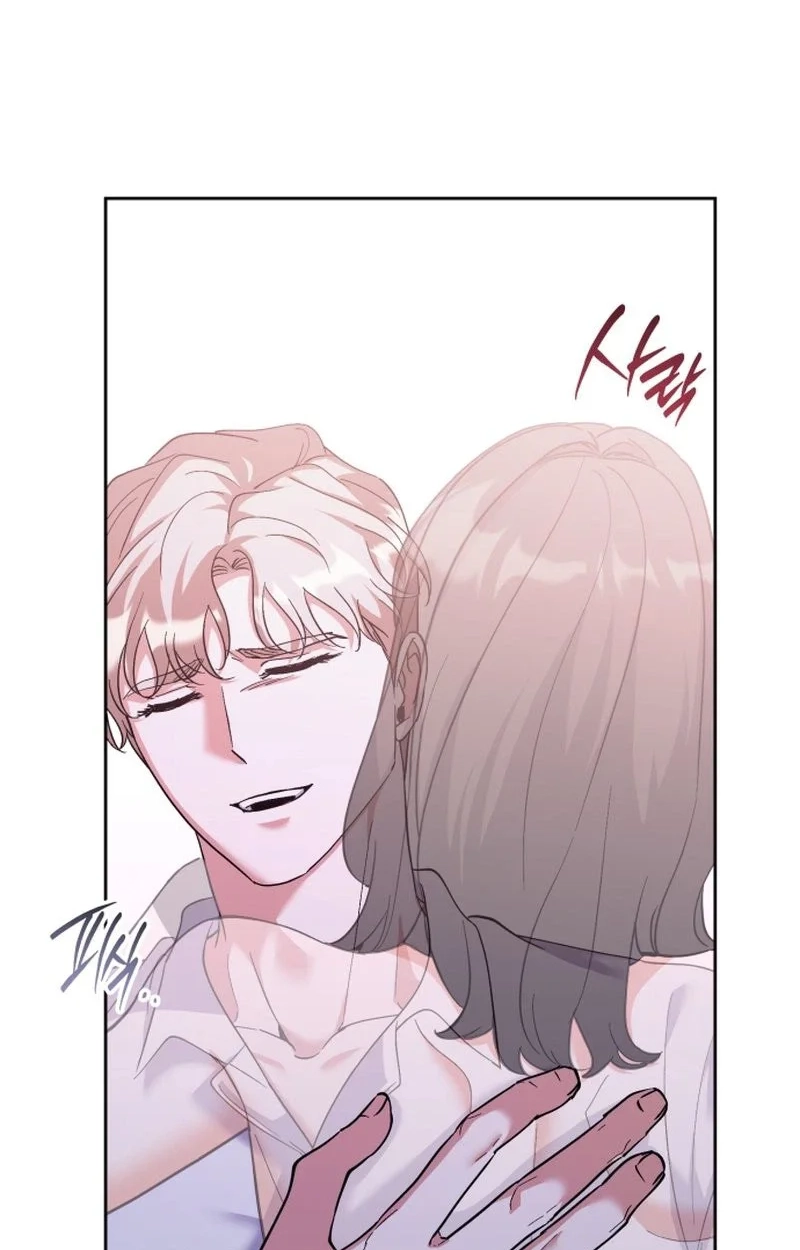 Friendly Trash Chapter 19 page 25 - 