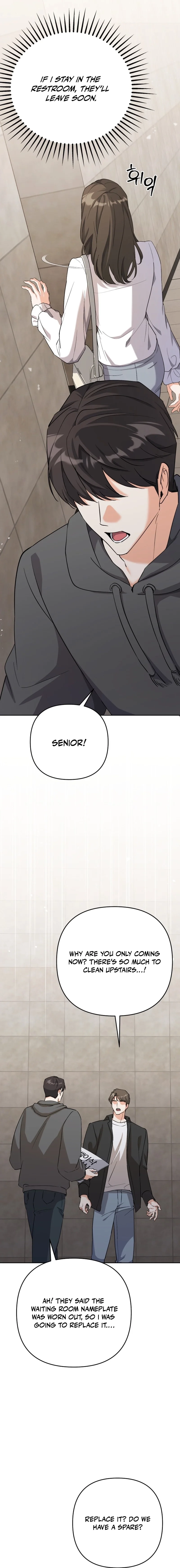 Friendly Trash Chapter 2 page 13 - 