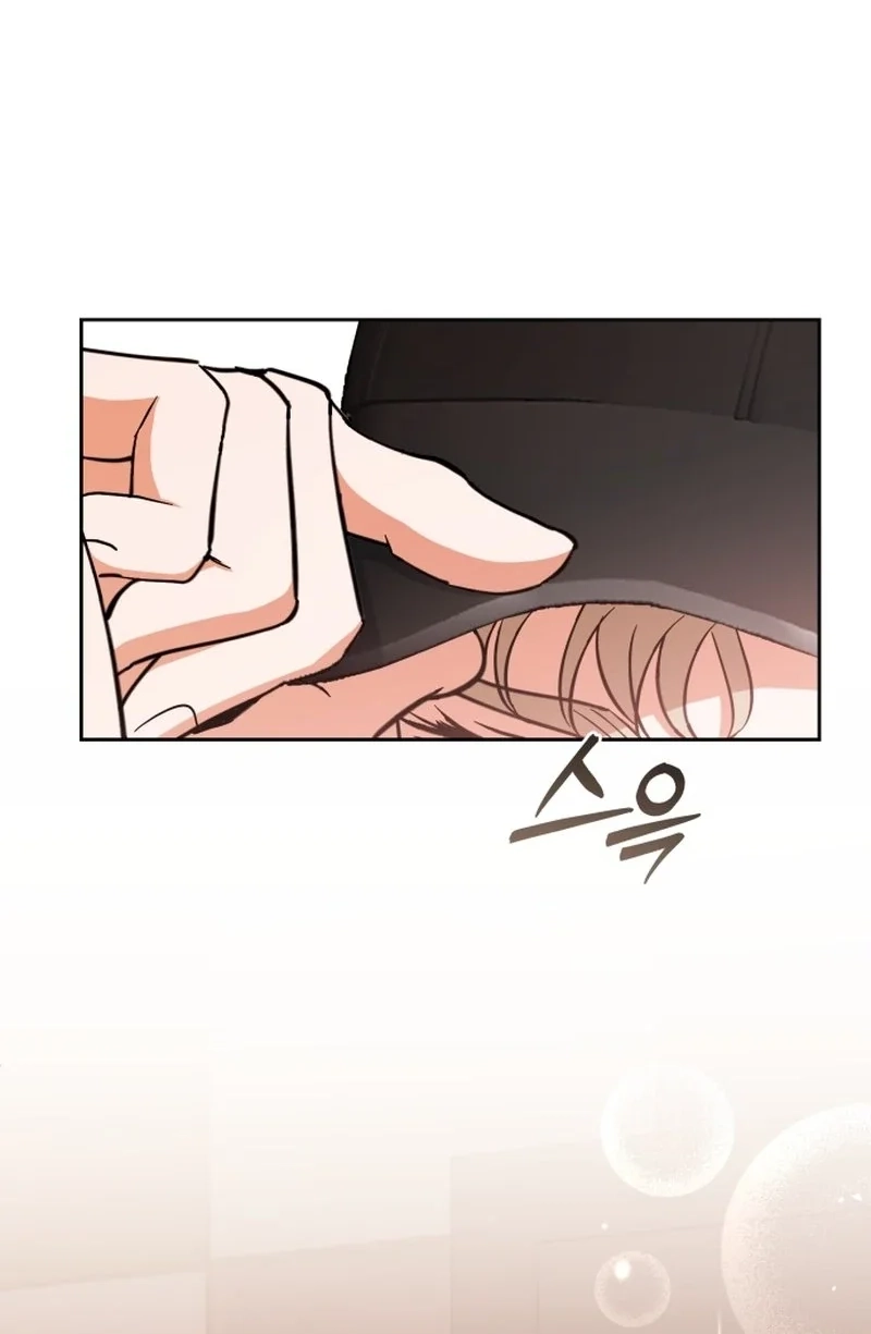 Friendly Trash Chapter 20 page 71 - 