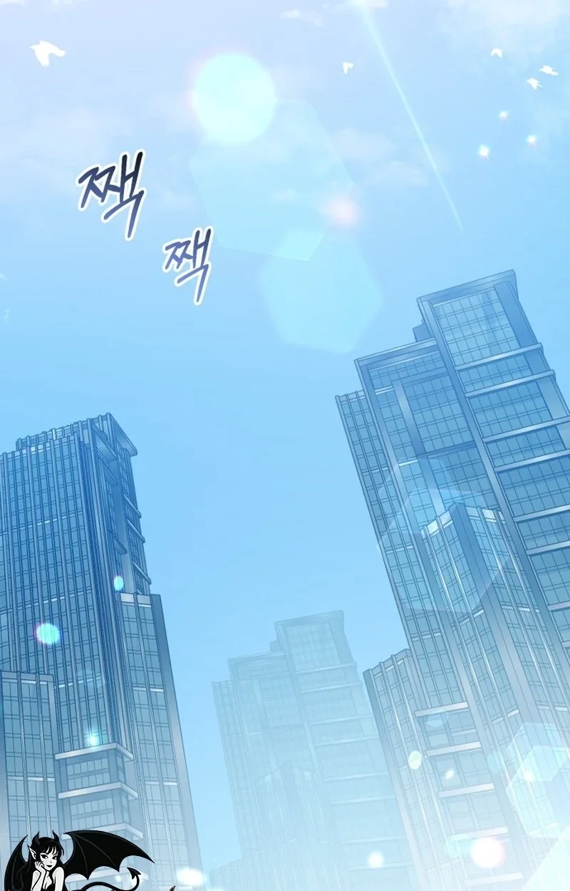 Friendly Trash Chapter 22 page 82 - 
