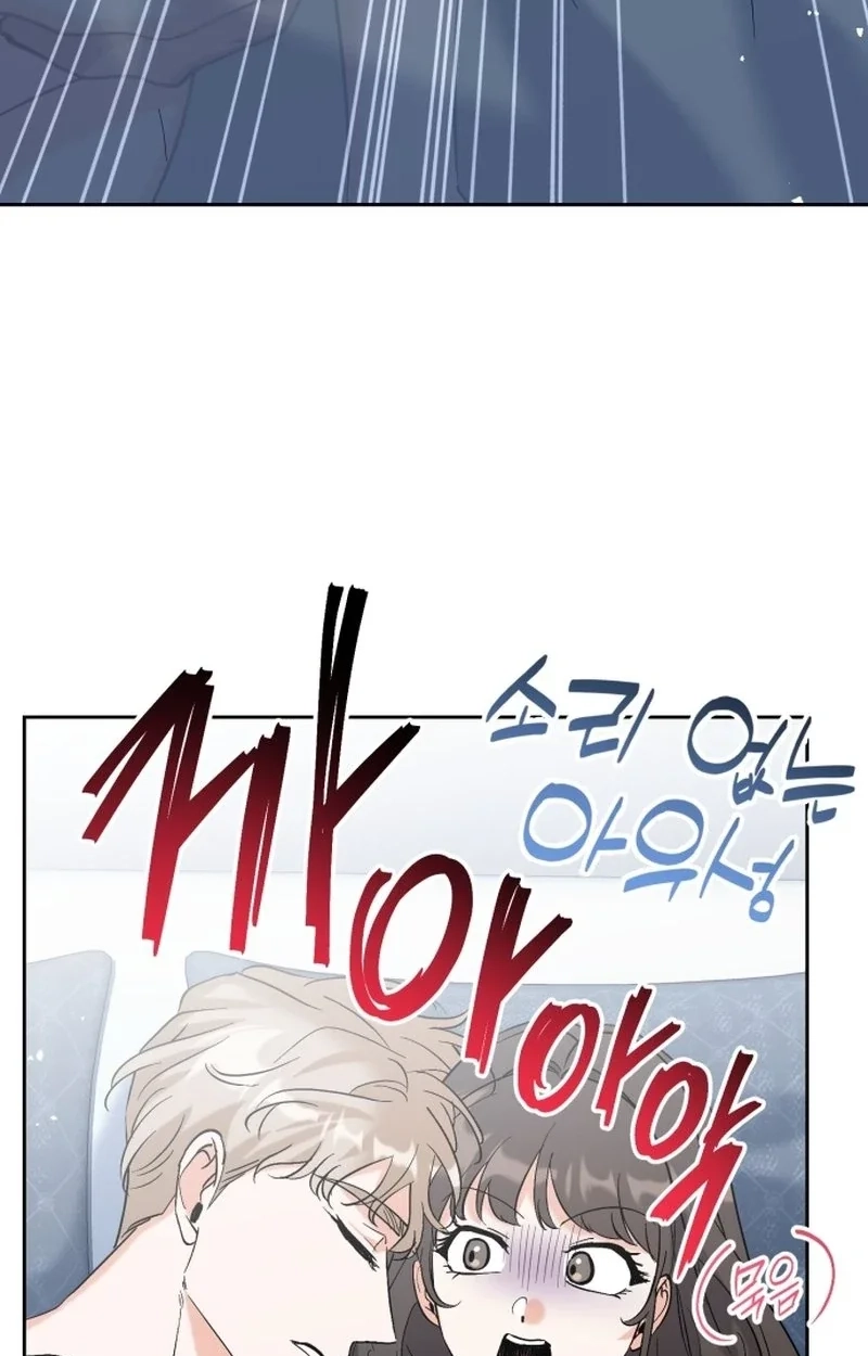 Friendly Trash Chapter 22 page 90 - 