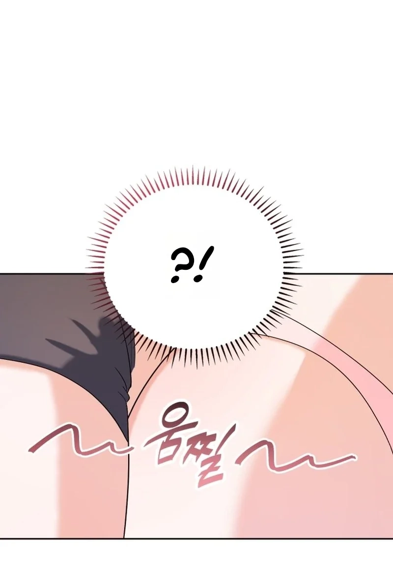Friendly Trash Chapter 22 page 98 - 